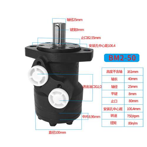 摆线液压马达除草机马达BMR低速大扭矩伊顿JS系列马达生产厂家