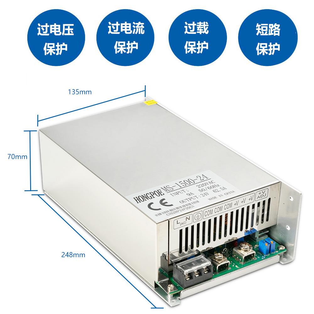 1000W1500W开KAH关电源0-24v36V48V60V85V20源电0电压流可调电工