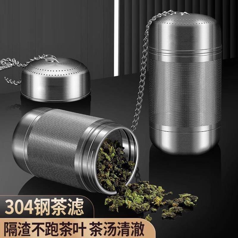 茶漏茶隔超细滤网泡茶过滤器不锈钢味宝家用卤料调味球茶水分离器