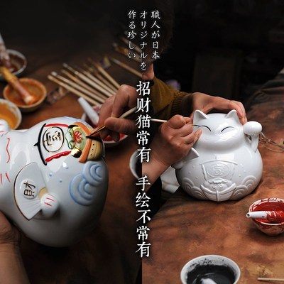 热销陶瓷财扇招财猫摆件开业礼物前台入户玄关装饰发财猫乔迁新居