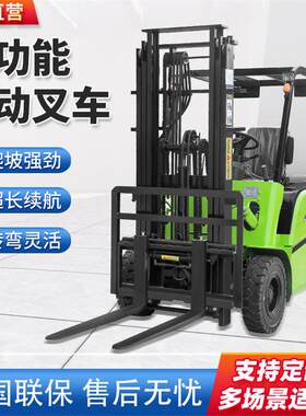 电动叉车四轮座驾式搬运车推高车1吨2吨3吨液压升降车铲车加高
