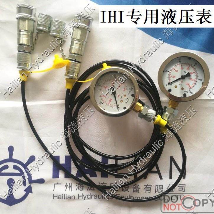 IHI液压泵压力测试表Pressure testing box耐震油泵压力测试盒装