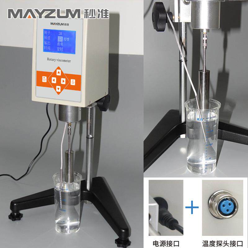 水性油漆粘度计 油性油漆粘度计 镜面银油墨粘度计MZ-NDJ-8S