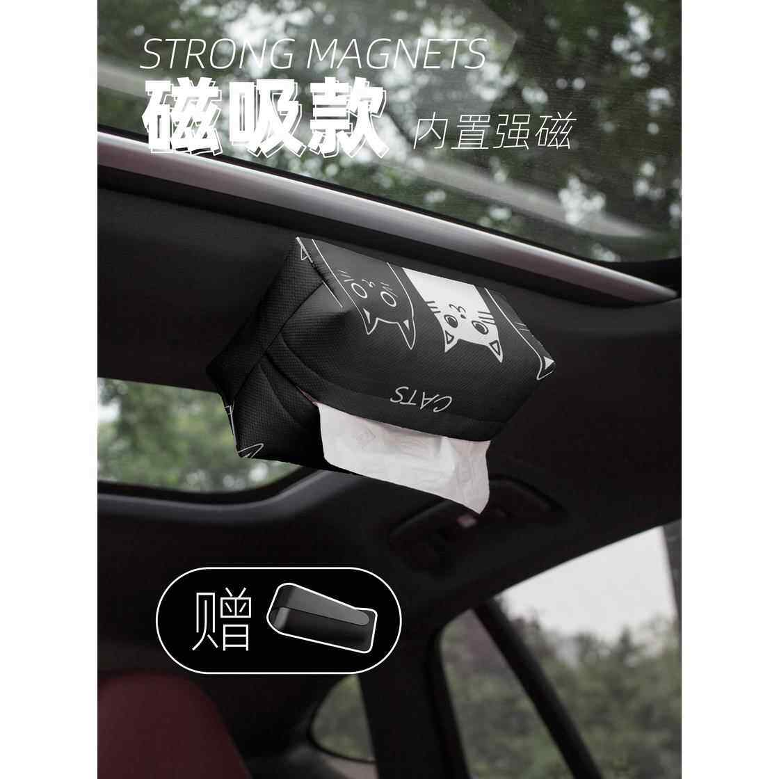 可爱的小动物汽车纸巾盒磁性车顶纸巾盒天花板汽车天窗悬挂汽车高