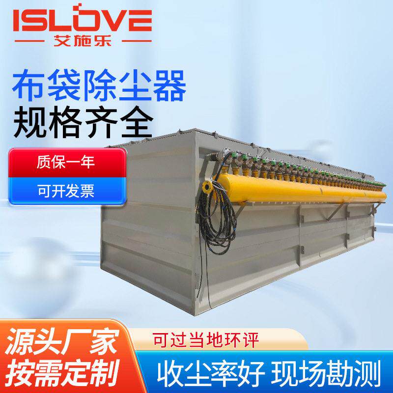DMC脉冲布袋除尘器工业中央袋式除尘设备家具厂木工集尘器效