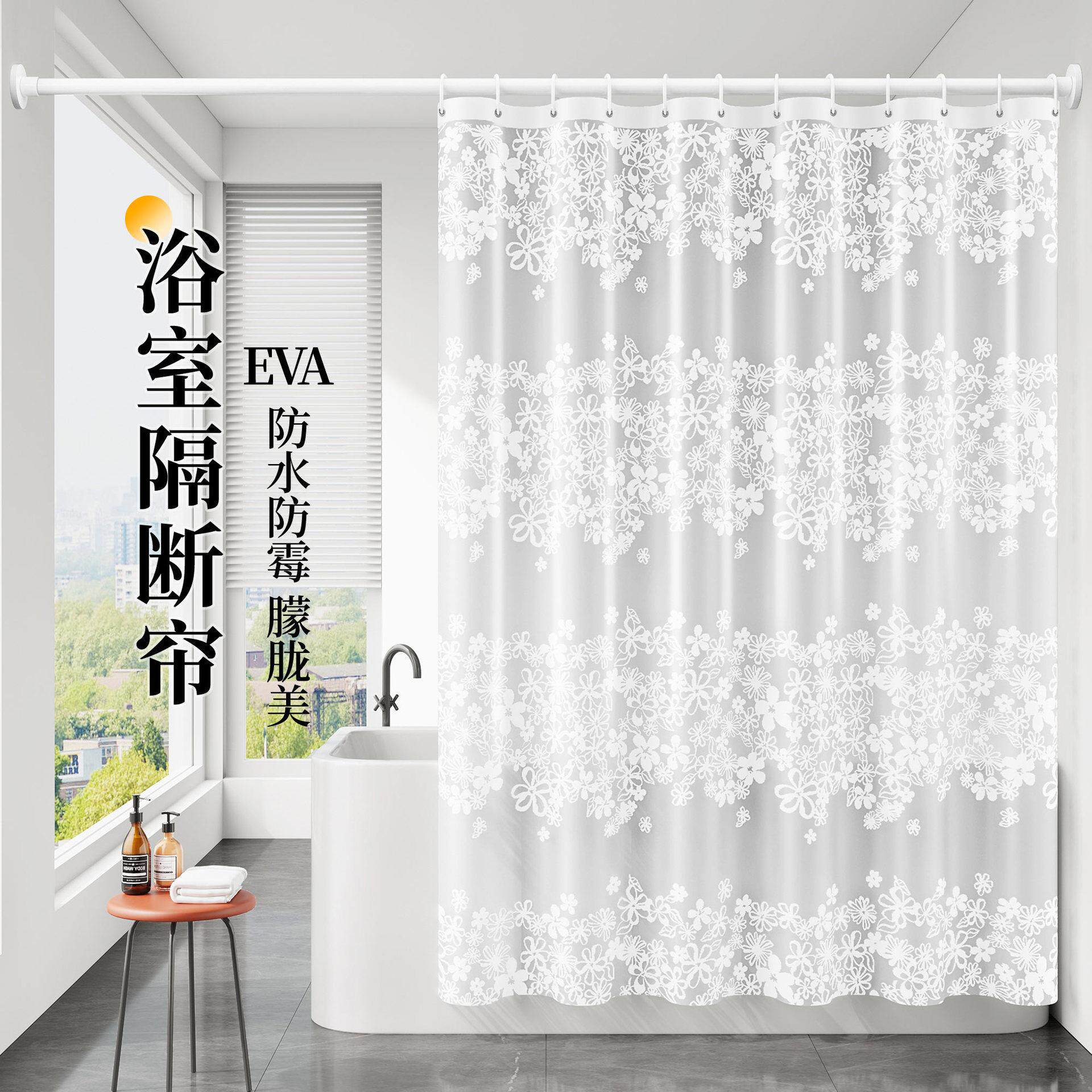 浴帘浴室防水防霉加厚卫生间隔断帘子淋浴帘挂帘套装免打孔防水帘