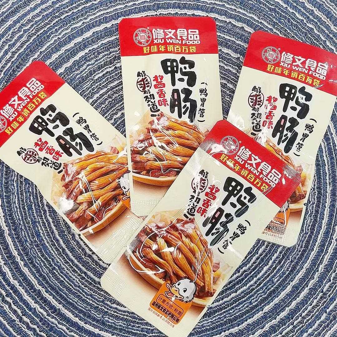 修文鸭肠即食卤味散称独立包装开袋即食微辣休闲零食温州特产