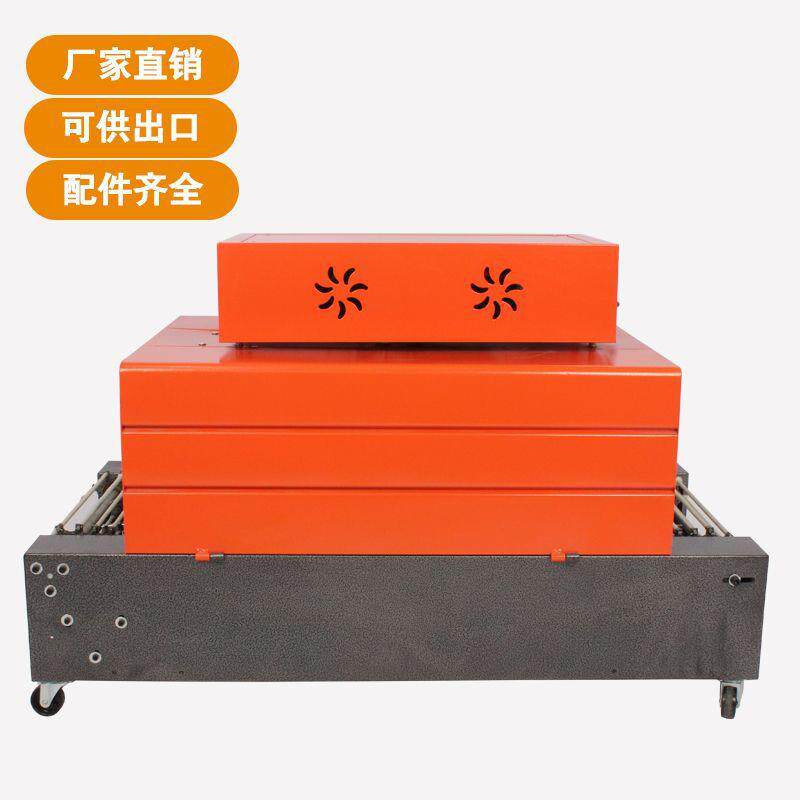 康利热收缩RSJ4020封机塑封化热塑包机全自动热缩膜日膜机装包膜