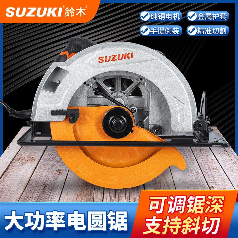 SUZUKL铃木9寸切割机手持锂电圆锯机倒装圆盘切割机多功能木工锯