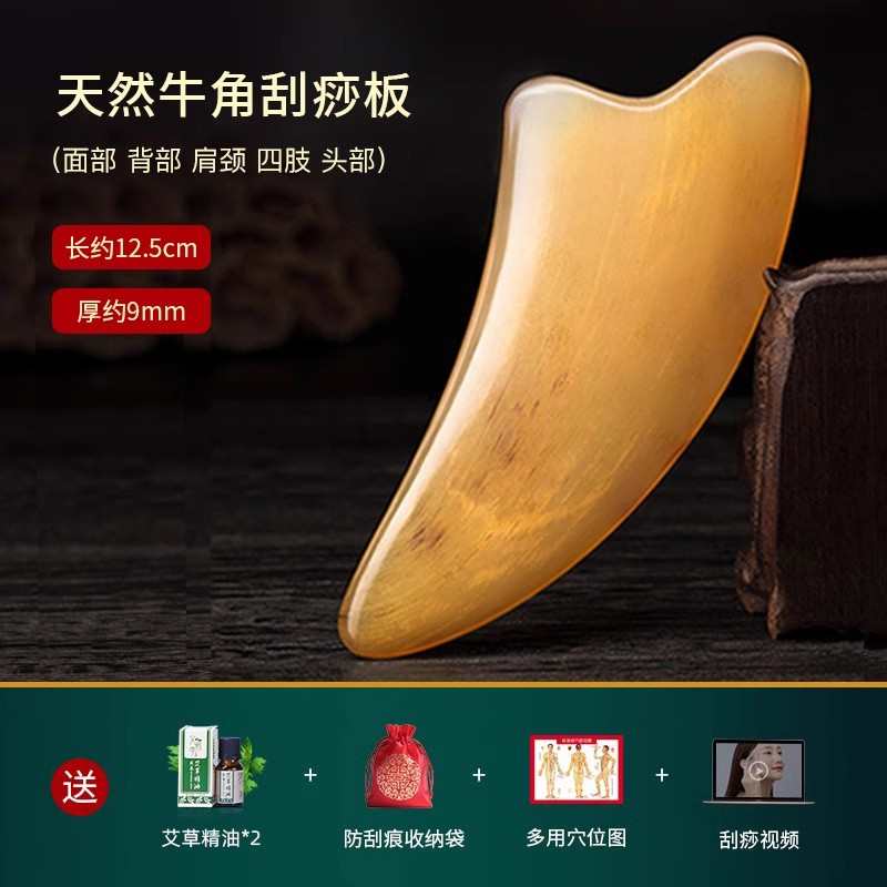 树脂刮鼻梁神器美鼻子耳朵按摩神器鼻梁拨筋棒点穴棒面部刮痧家用