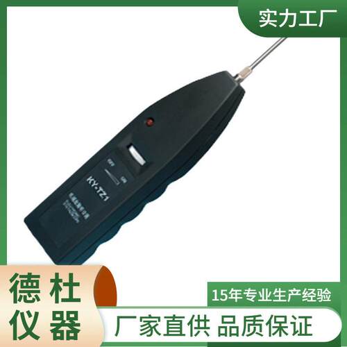供应-HLS-10机械故障听诊器测振仪电机故障轴承检测仪