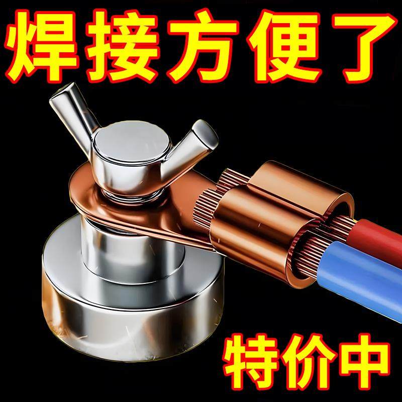 强磁搭铁神器接地磁铁手动焊接工具焊机地线烧不烂电焊机地线钳