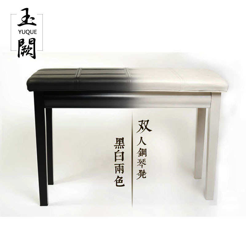 黑色白色带书箱 高档双人电钢琴凳 电子琴凳  61键88键钢琴凳子