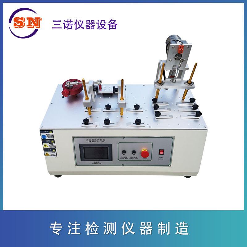 SN-H600点击划线试验机手机触摸屏耐点测试仪、划痕寿命检测仪
