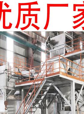 自动配料系统 砂浆干粉末拌料搅拌机混凝土面粉塑料混料机