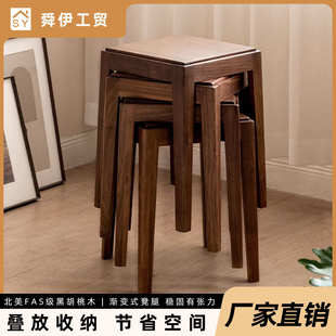 舜伊家具全实木凳子可叠放黑胡桃木家用客厅方凳现代简约餐厅板凳