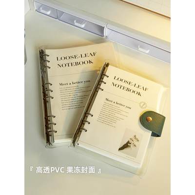 三年二班笔记本本子可拆卸替芯b5不硌手简约ins风a5笔记本子摘抄本考研加厚高颜值学习记事透明活页本礼物