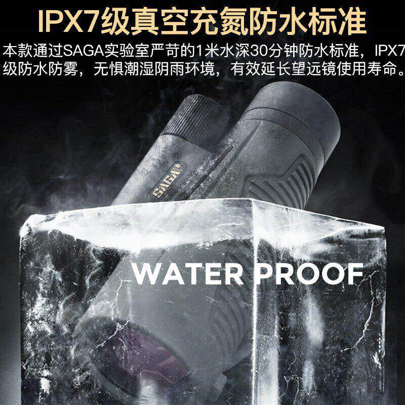 SG级A萨伽56大口径单筒望远镜高倍高清专沙漠之鹰业ED镜可携式户