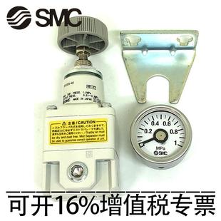 SMC精密减压阀IR1020 01BG IR1010 精密调压阀 正品 IR1000