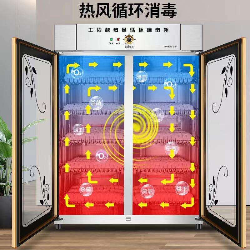 消毒柜商用双门立式大容量家用不锈钢餐饮饭店厨房餐具碗筷保洁柜
