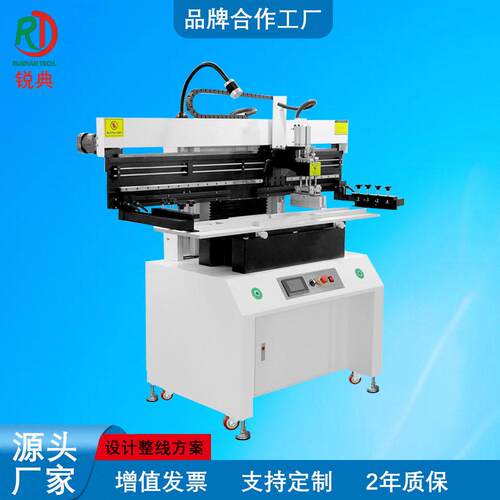 SMT自动印刷机PCB精密半自动气动锡膏油墨丝印钢网平面打印机