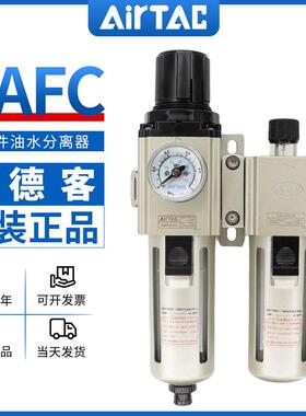 亚德客二联件调压过滤器GAFC200/300/400C-06/08/10/15/20/25-A