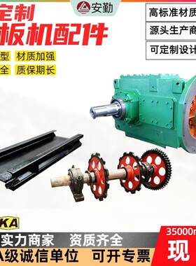煤矿综采630/50T刮板输送机配件 传动齿轮链轮轴组现货刮板机配件