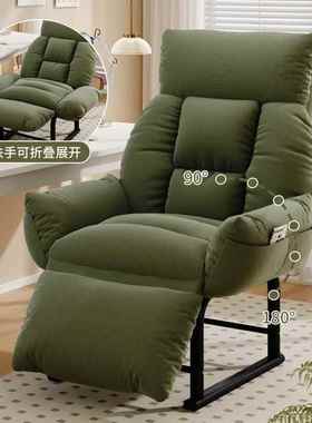 躺椅办公室19119午休午睡折床叠家闲可躺可用坐两用电脑椅懒人休