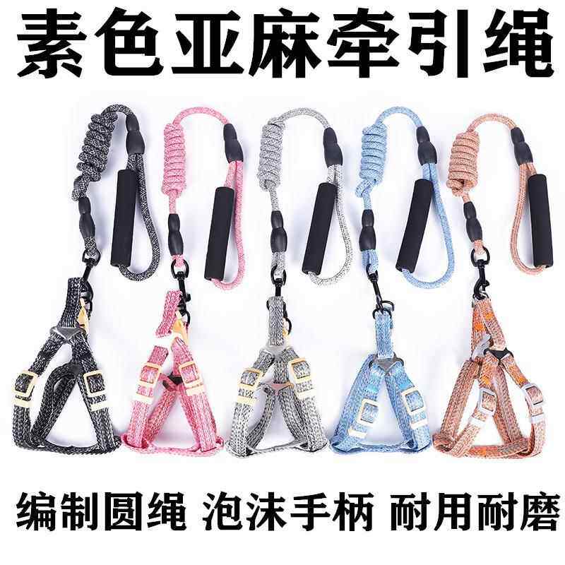 狗狗牵引绳小型犬遛狗绳子狗链子项圈泰迪金毛拉布拉多比熊幼犬小