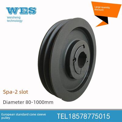 SPA双槽欧标V型三角锥套皮带轮 A型SPA-2直径63-630电机皮带盘
