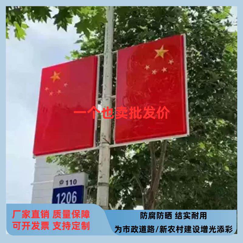户外路灯杆亚克力吸塑国旗灯箱LED太阳能防水灯笼中国结双面发光