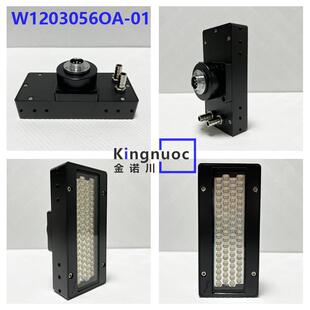 UVLED固化灯厂家395波长适用打印机喷码 标签机丝印PCB三防漆固化