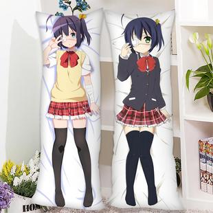 中二病也谈恋爱等身抱枕套 鸟游六花二次抱要定制 正品 动漫枕小元