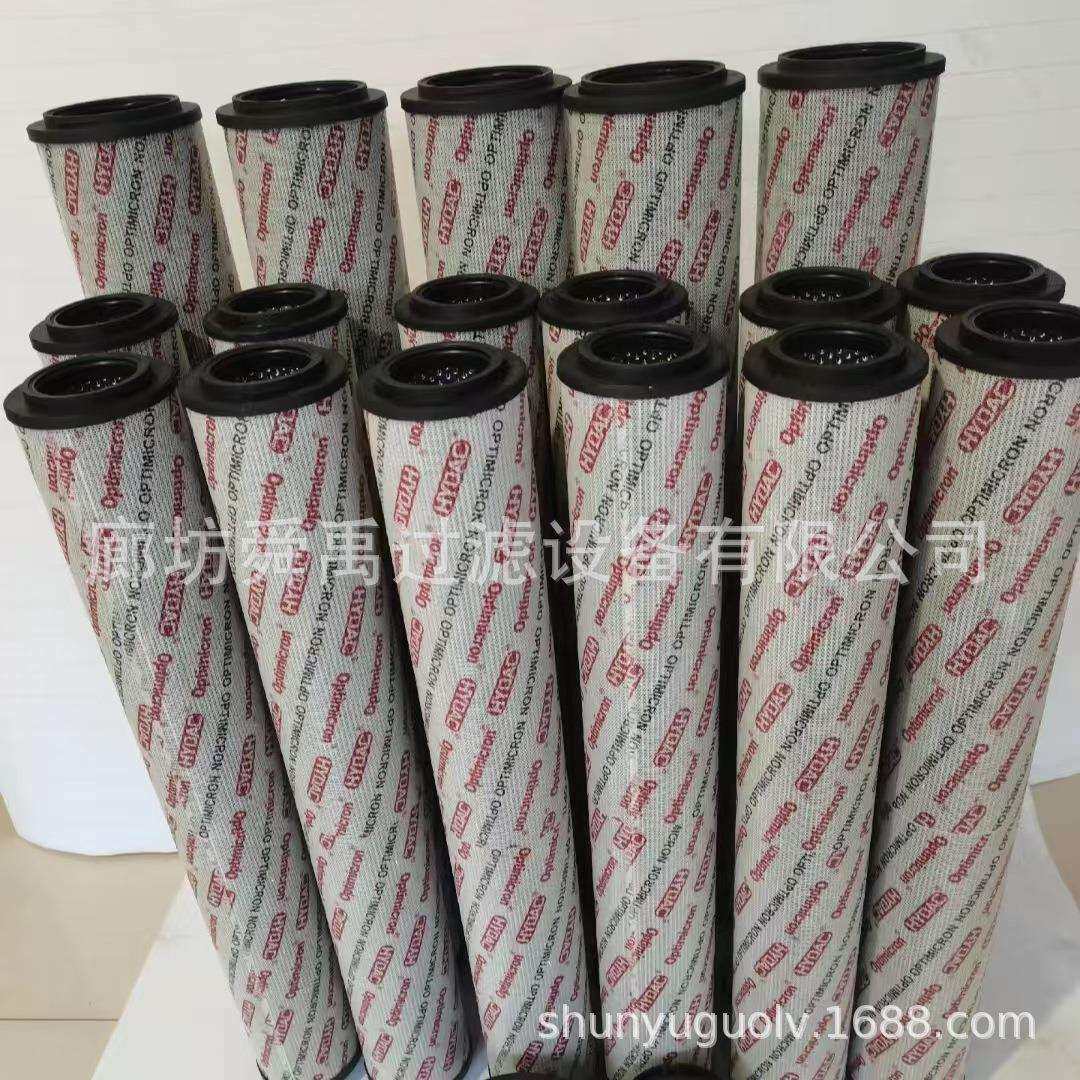 厂家供应2600R020ON回油滤芯贺德克滤芯