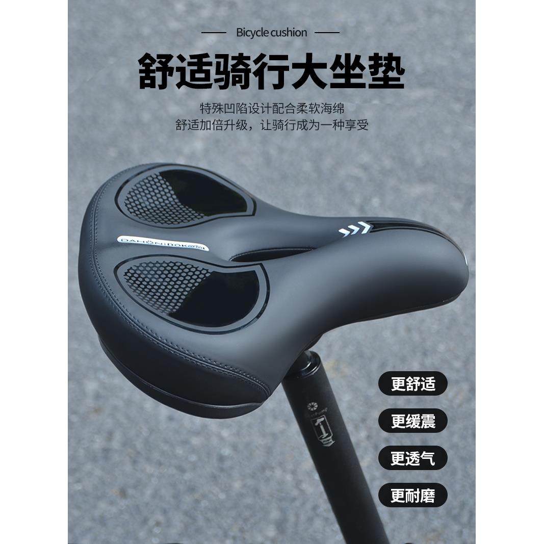 dahon自行车坐垫超软山地车舒适座椅座垫动感单车车座p配件