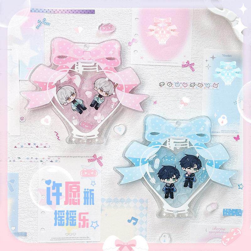 b品5折 气球暖暖星 现货 许愿瓶摇摇乐压克力吧唧砖收藏日系收纳