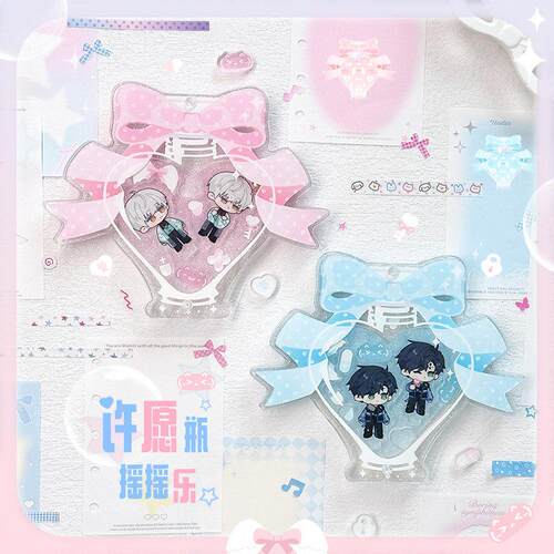 b品5折 气球暖暖星 现货 许愿瓶摇摇乐压克力吧唧砖收藏日系收纳
