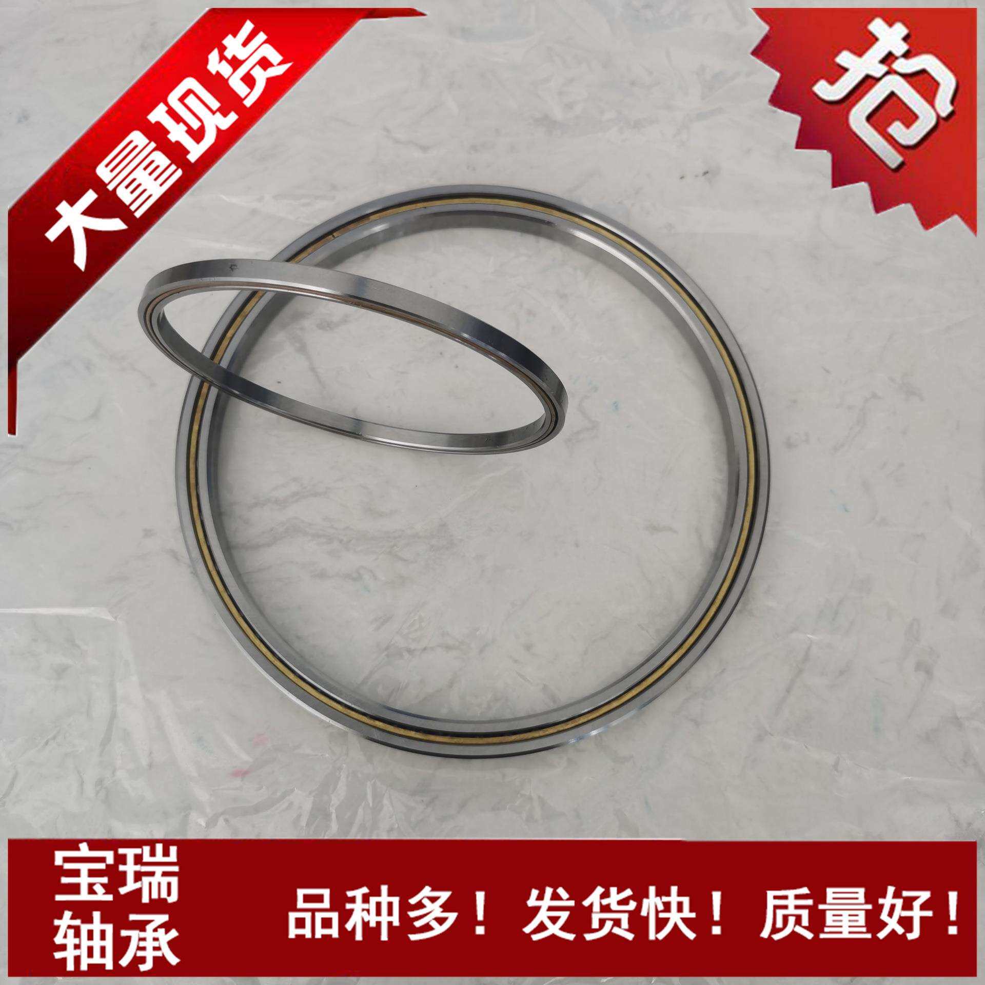 厂家直供中大型薄壁轴承 619/500 619/530 619/560 619/630