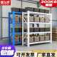 仓储货架300KG重型加厚仓库货架多层置物架擦层板货架置物架钢架
