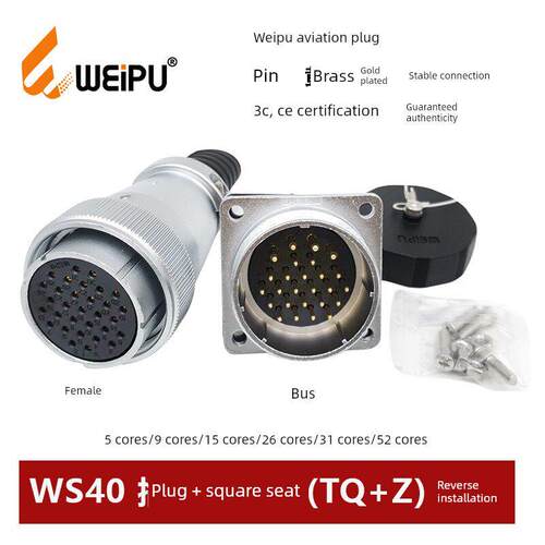 威浦航空母插头公方座反装WS40TQ+Z-5 9.15.26.31 52芯护套连接器