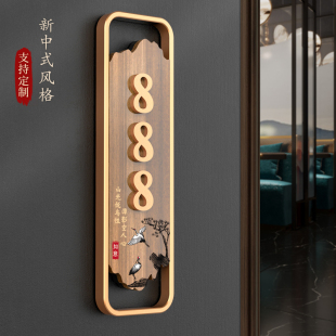包厢门牌标识牌酒店饭店餐饮茶楼包间包房门牌号家用 高档新中式
