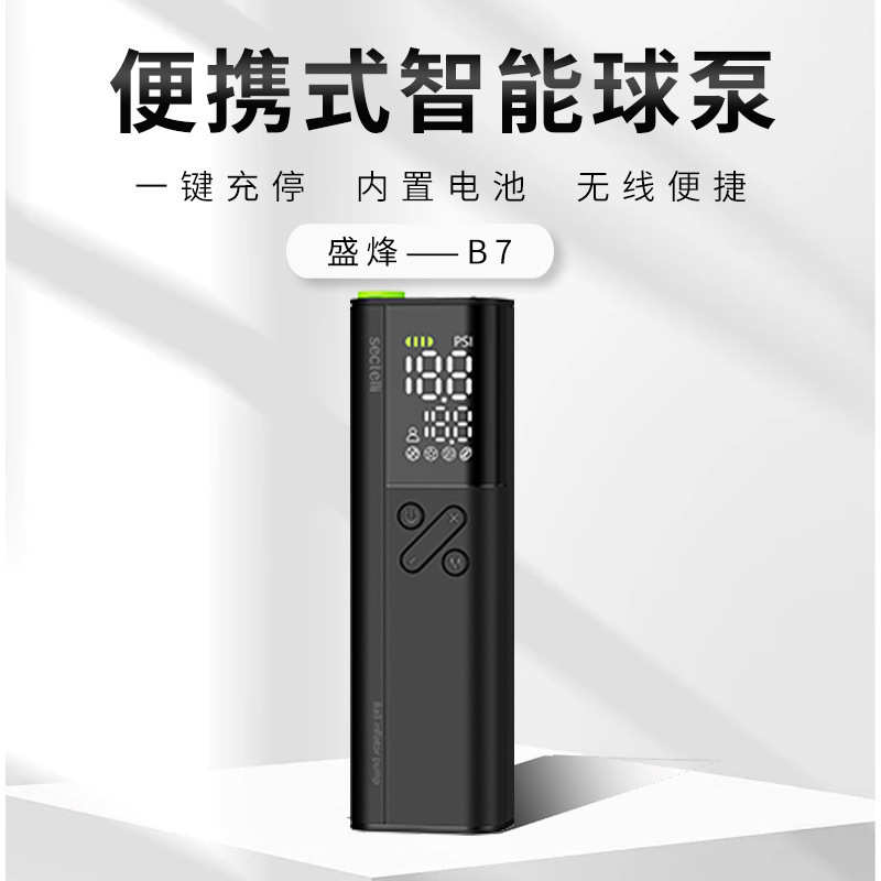 无线数显充气泵汽车车载打气筒多功能便携轮胎电动迷你泵静音车用