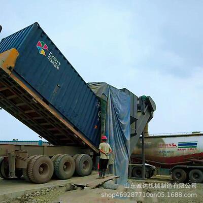 韶关矿粉集装箱卸车机火车站移动式拆箱卸灰机集装箱倒灰设备