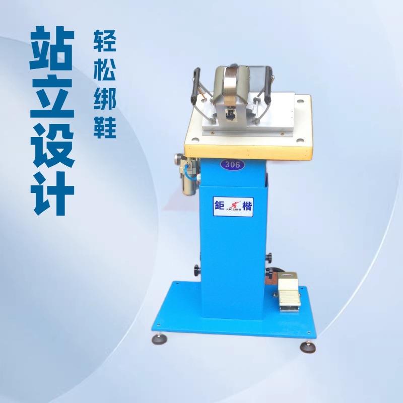 绑鞋带机穿带机制鞋机器