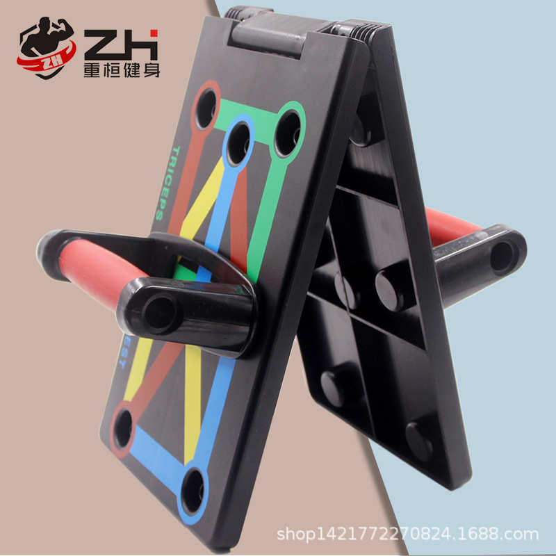 俯卧撑支架男健身器材家用练胸肌臂肌背阔肌工字型多功能俯卧撑板