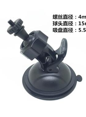 E车E拍行车记录仪支架吸盘配件 A8 E8 E9 F3 F15 F18 F28 E26 A39