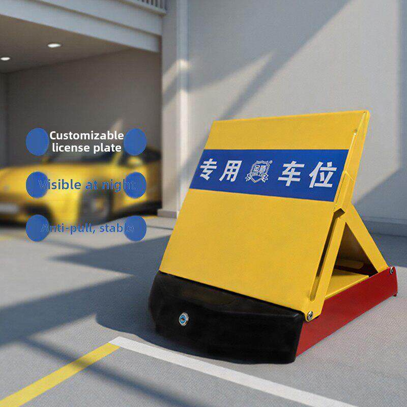 金盾车位地板锁智能遥控自动传感器加厚防撞车位防占用地桩收费