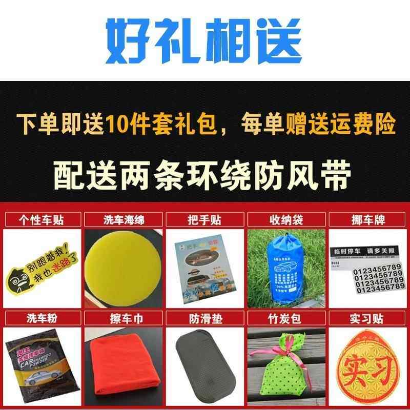 款荣威750专用罩车衣车加厚汽车套防晒老防雨隔热YEJ防尘罩盖子车