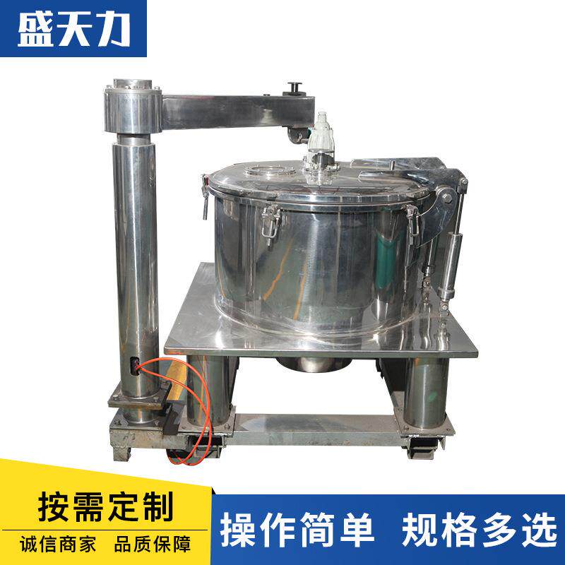 全自动吊袋离心机工业原料固液分离脱水机立式不锈钢吊袋离心机
