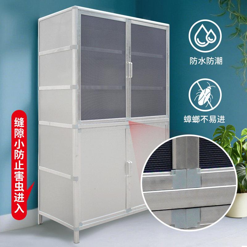 厨房304纱窗置物柜多层收纳用品收纳柜不锈钢碗盘柜简易?具车铝合
